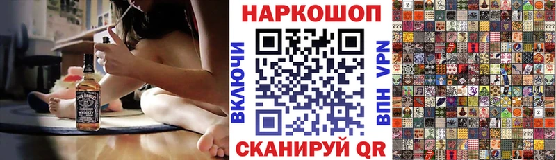 Наркотические вещества Саки КОКАИН  A-PVP  Меф мяу мяу  ГАШ  Каннабис 