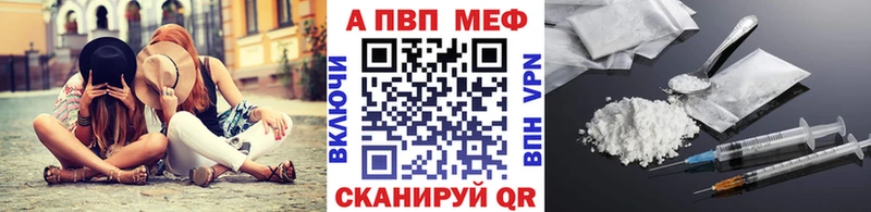 А ПВП крисы CK где можно купить Саки