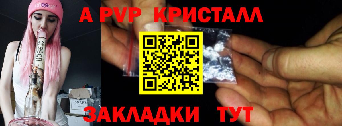 Cocaine  Саки  Кокаин  ГАШ  25-NBOMe  МЕФ  Конопля  Вход с VPN 