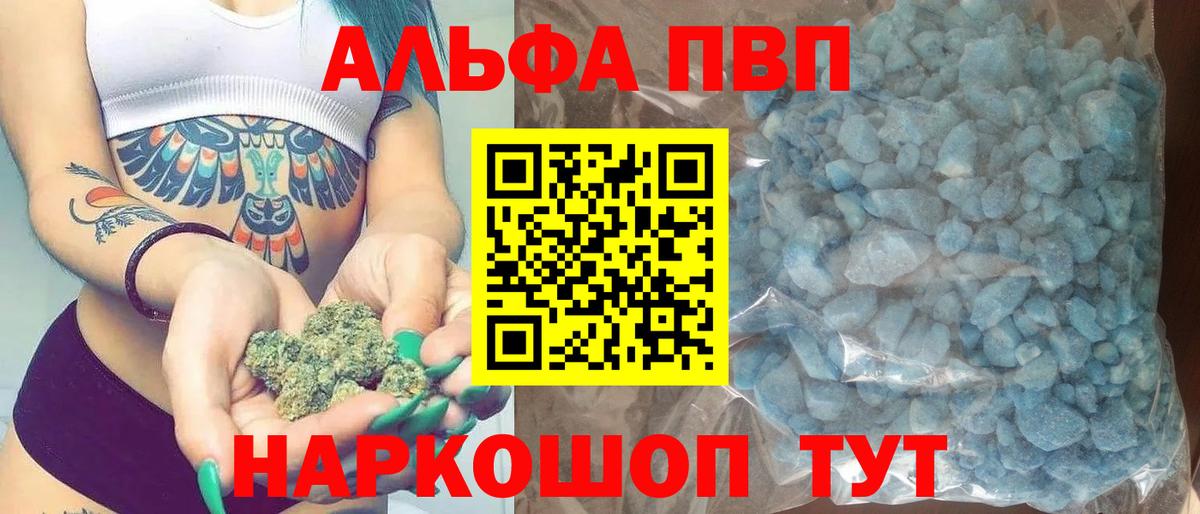APVP СК КРИС  A-PVP СК КРИС  Саки  Альфа ПВП СК  Вход с VPN 