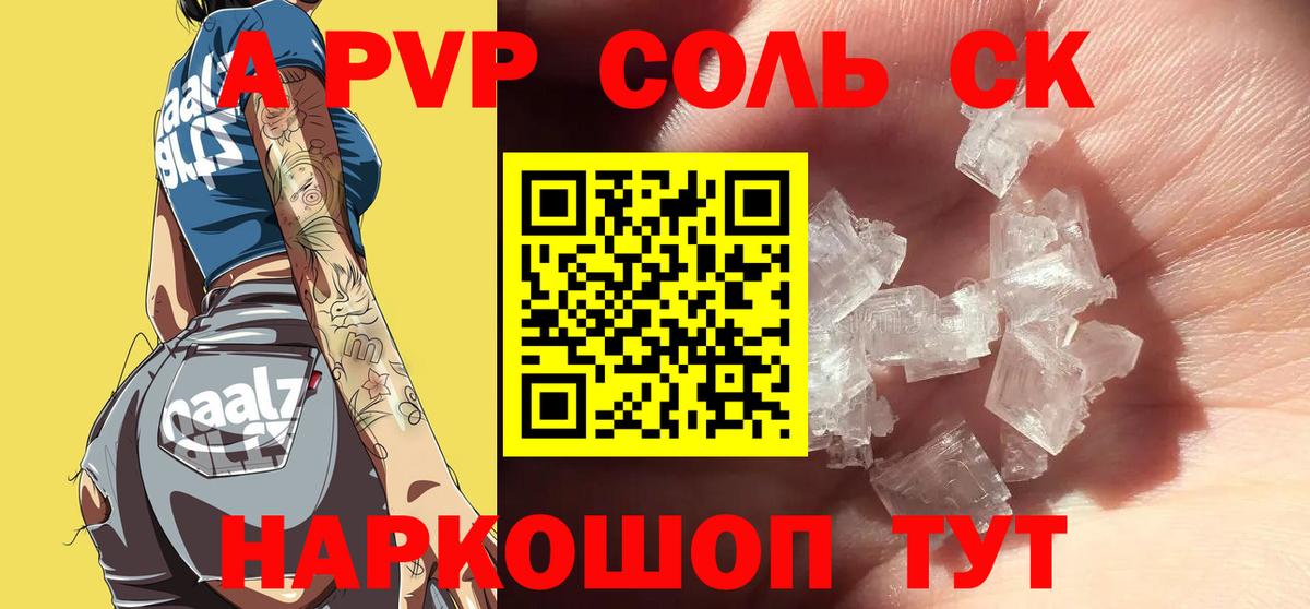 COCAIN  ГАШИШ  MDMA  Саки  ТГК  Вход с VPN  Меф МЯУ МЯУ  