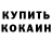 ТГК жижа Said Sharifzoda