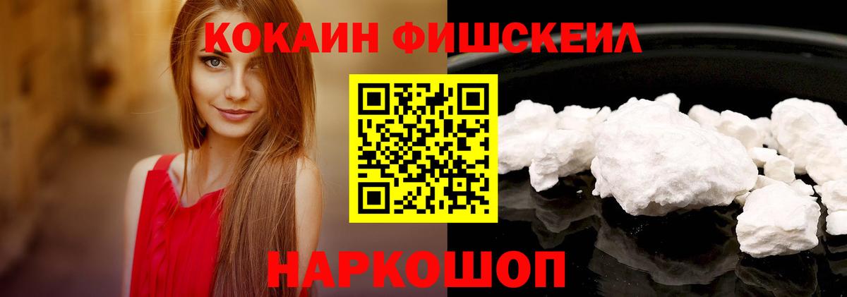 COCAIN 99% Саки