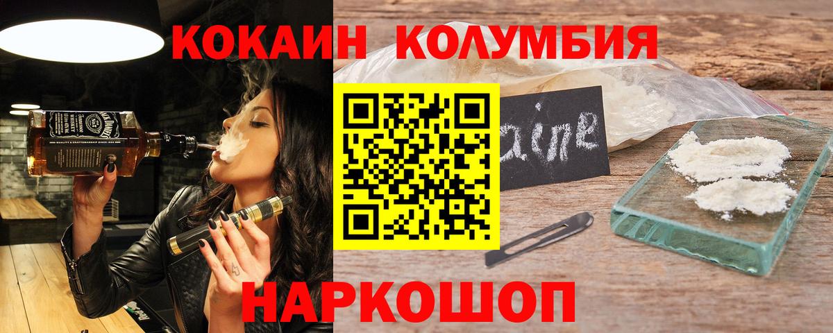 Саки  купить   Вход с VPN  КОКАИН Перу  Кокаин 99%  Cocaine 
