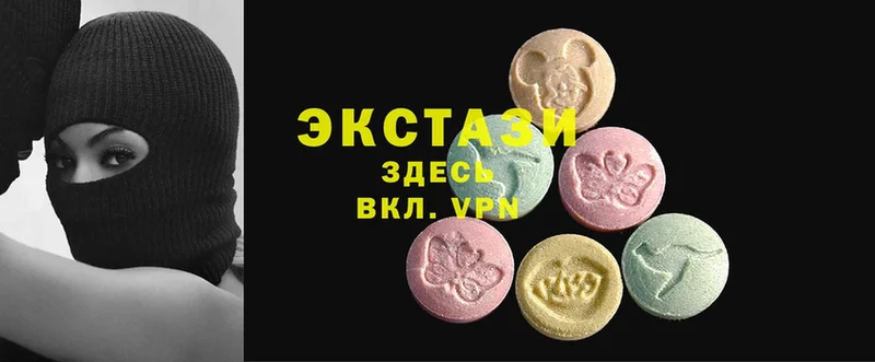 мега tor  Саки  Ecstasy Дубай 