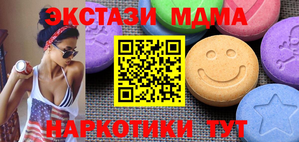 ссылка на мегу как зайти  Экстази  Вход с VPN  ЭКСТАЗИ VHQ  Саки 
