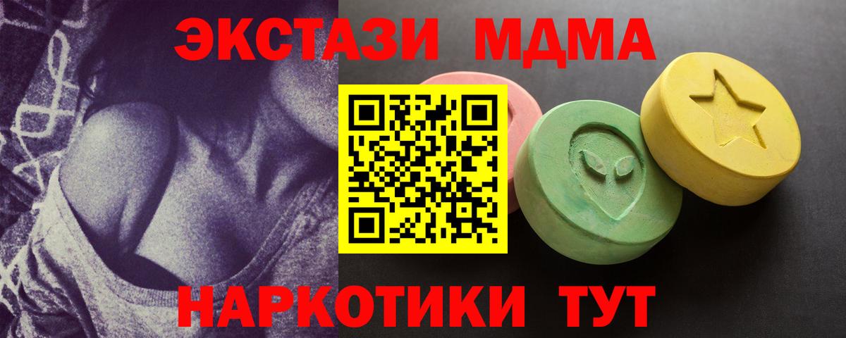 кракен ссылки  Ecstasy диски  Саки  Экстази mix 