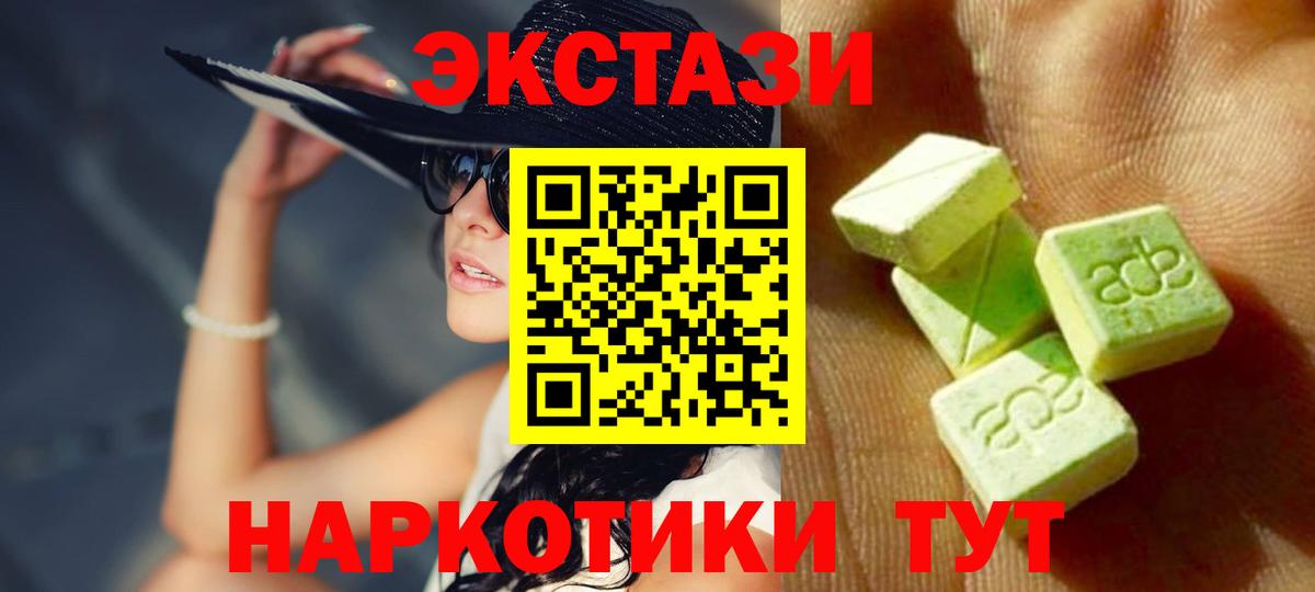Ecstasy Punisher Саки