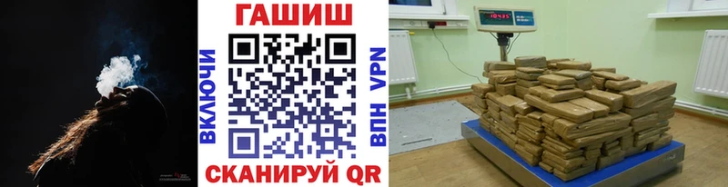 hydra как зайти  Саки  Гашиш гашик 