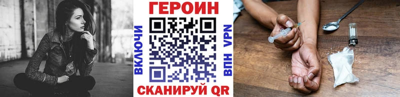 Героин Афган Саки