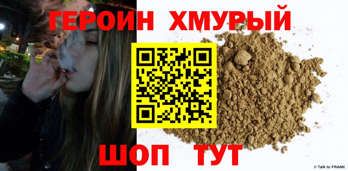Саки  Героин Афган  Вход с VPN 