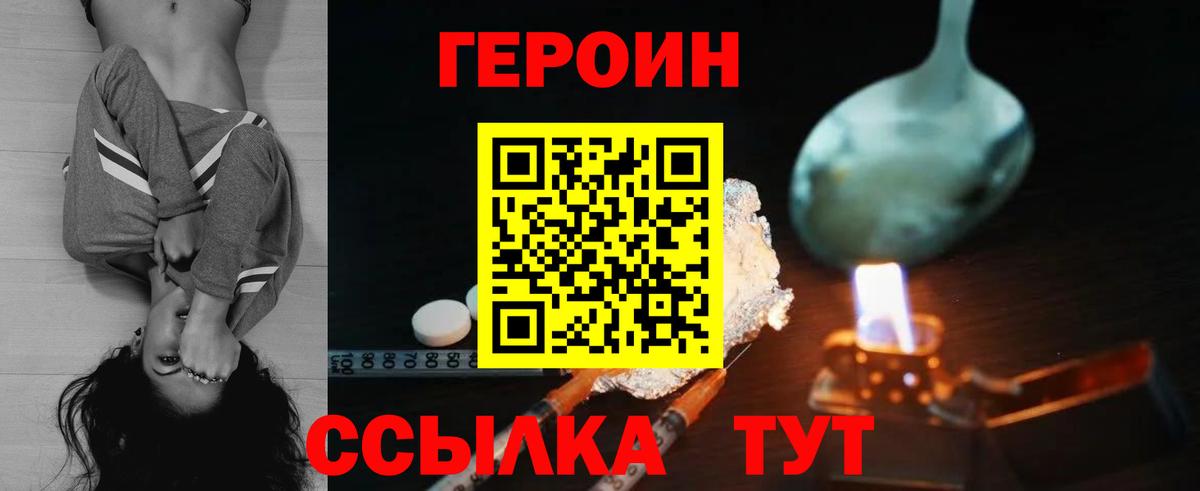  Кокаин Саки