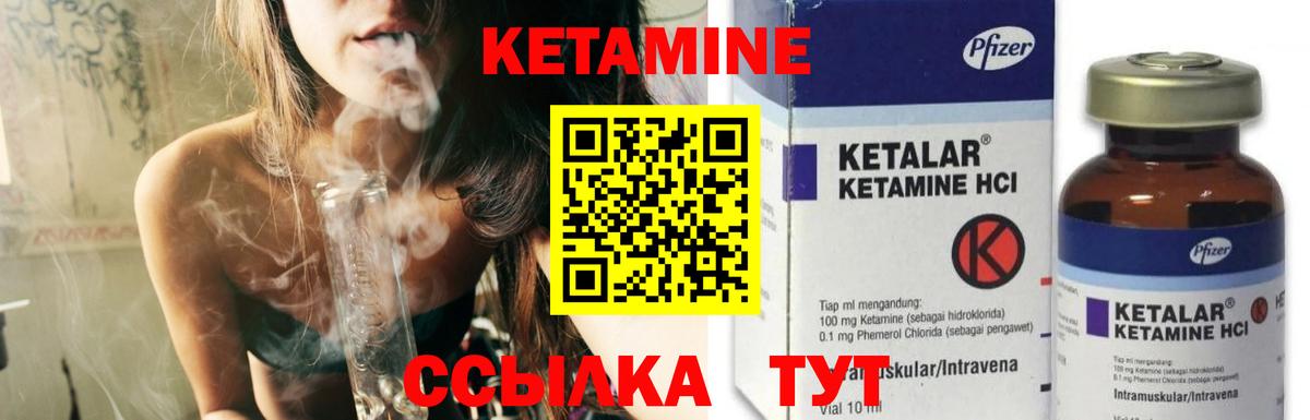 МЕГА ТОР  КЕТАМИН VHQ  Вход с VPN  Саки 