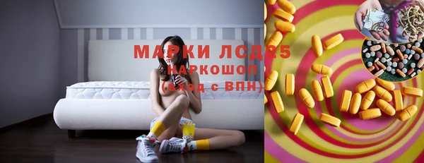 каннабис Михайловка