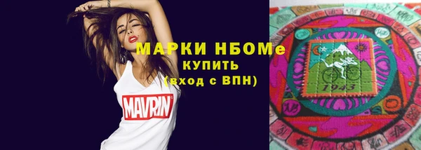 PSILOCYBIN Михайловск