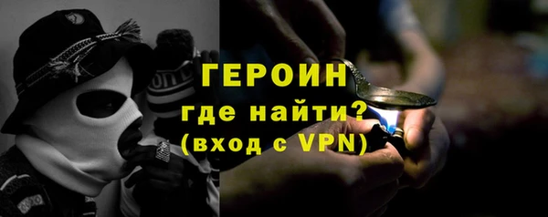 тгк Медногорск