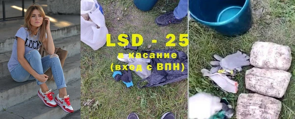 каннабис Михайловка