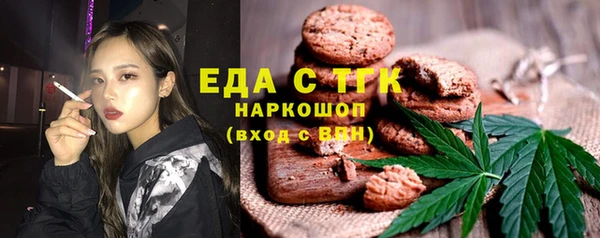 MDMA Premium VHQ Белоозёрский