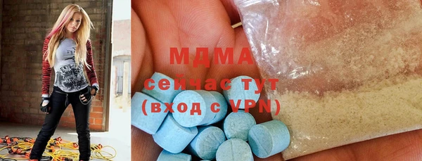 MDMA Premium VHQ Белоозёрский