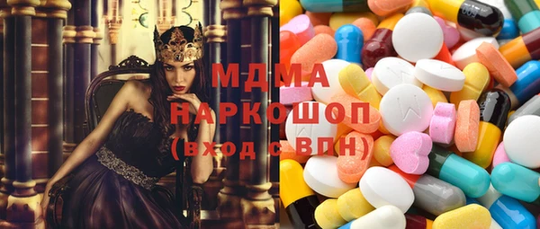 MDMA Premium VHQ Белоозёрский