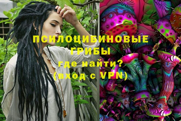 MDMA Premium VHQ Белоозёрский