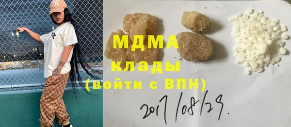 MDMA Premium VHQ Белоозёрский