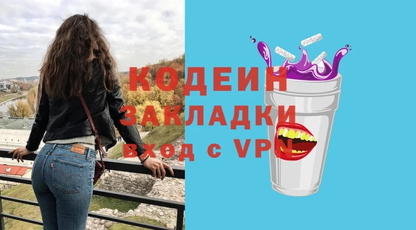 мескалин Михайлов