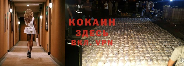 каннабис Михайловка