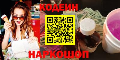 дистиллят марихуана Волжский