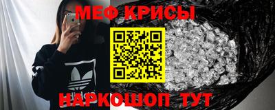 альфа пвп VHQ Абакан