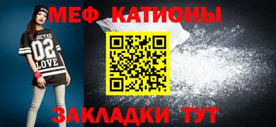 шишки Волжск