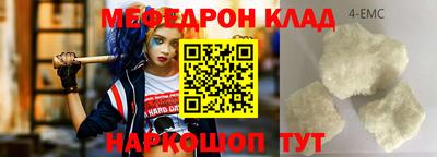 дистиллят марихуана Волжский