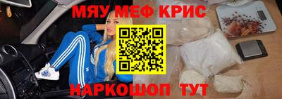 MDMA Premium VHQ Абинск