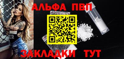 дистиллят марихуана Волжский