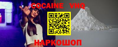 дистиллят марихуана Волжский