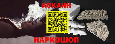 скорость mdpv Волгодонск