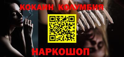 дистиллят марихуана Волжский