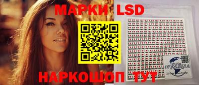 дистиллят марихуана Волжский