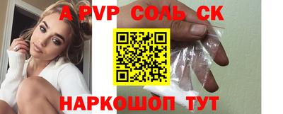 шишки Волжск