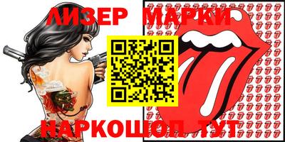 альфа пвп VHQ Абакан