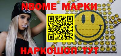 дистиллят марихуана Волжский
