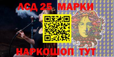 шишки Волжск