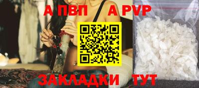 шишки Волжск