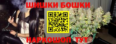 дистиллят марихуана Волжский