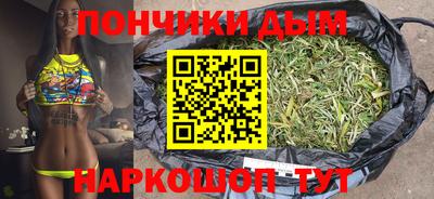 дистиллят марихуана Волжский
