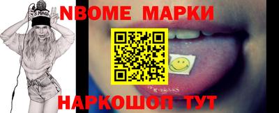 шишки Волжск