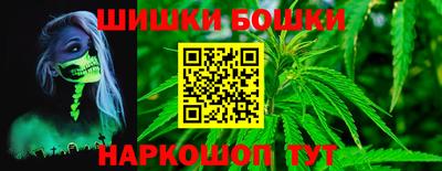 шишки Волжск