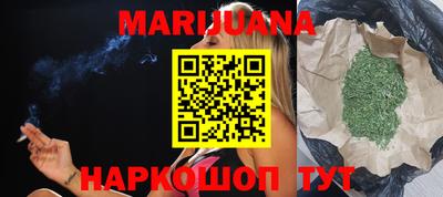 дистиллят марихуана Волжский
