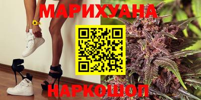 шишки Волжск