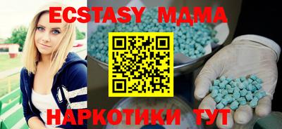 скорость mdpv Волгодонск